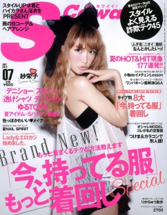 正版最便宜的网站攻击防护